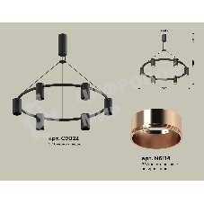 Светильник Ambrella light XB9022153/6 SBK/PPG черный песок/золото розовое полированное MR16 GU5.3 (С9022, N6114)