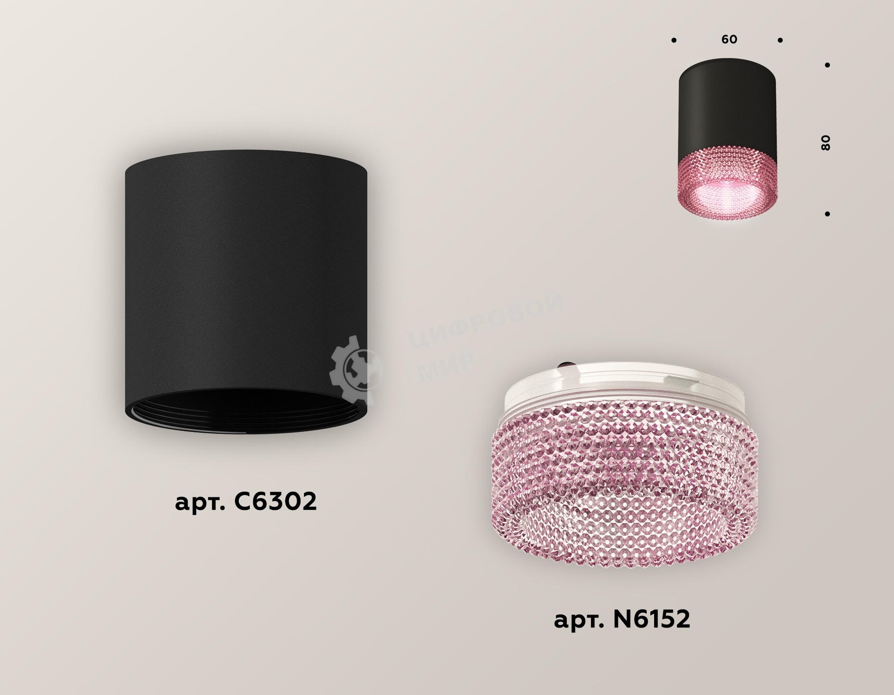Светильник Ambrella Light XS6302042 SBK/PI черный песок/розовый MR16 GU5.3 (C6302, N6152)