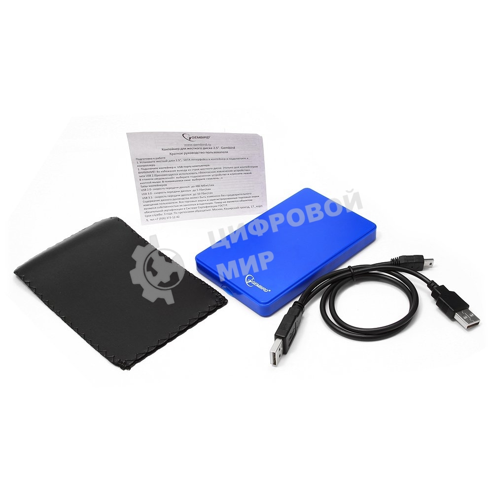 Контейнер для HDD Gembird EE2-U2S-40P-B Внешний корпус 2.5