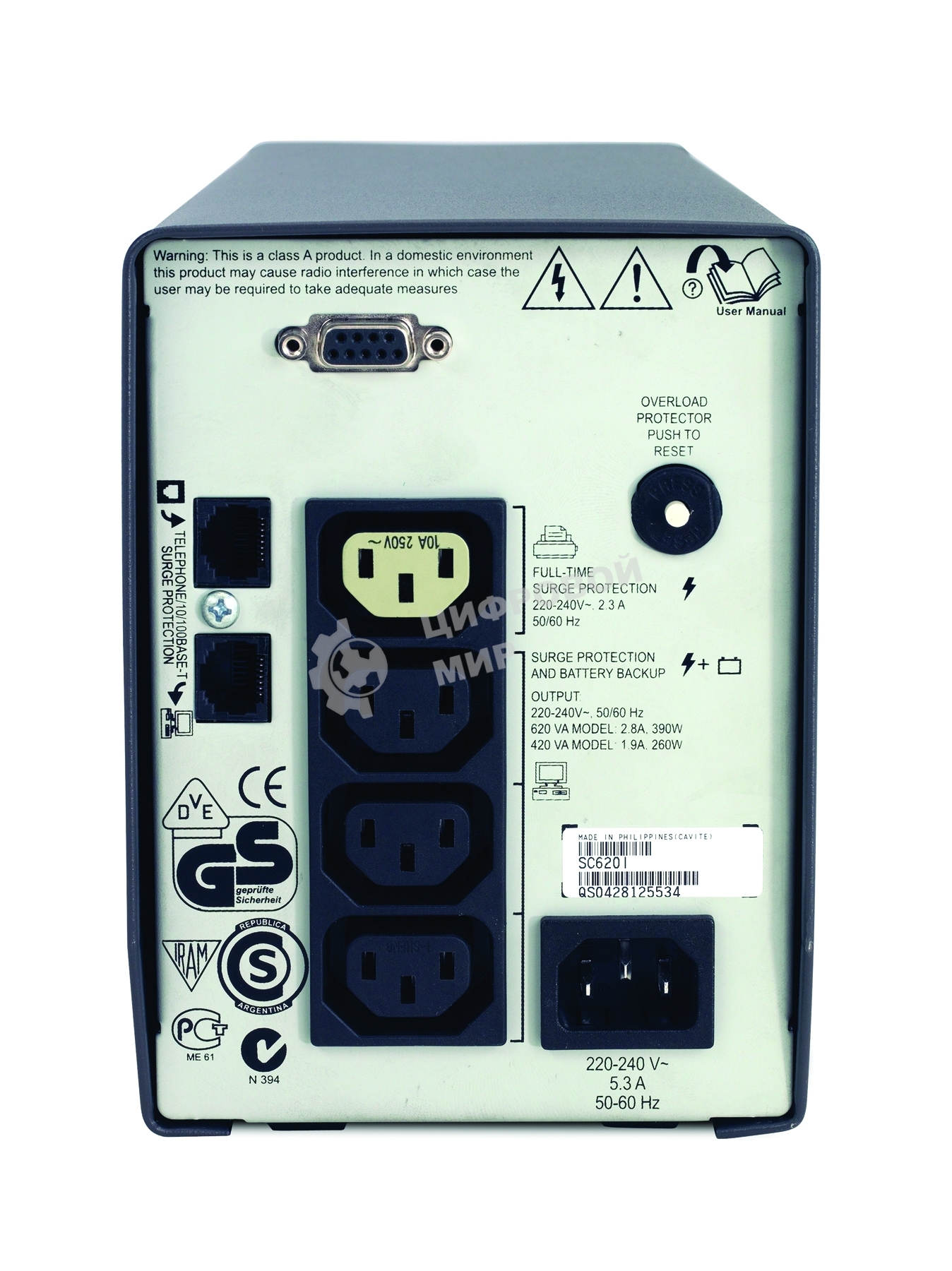 Источник бесперебойного питания APC Smart-UPS SC SC620I 390Вт 620ВА черный