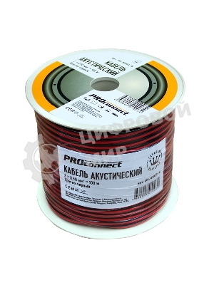 Кабель акустический PROconnect 2х0,50 мм², красно-черный, бухта 100 м