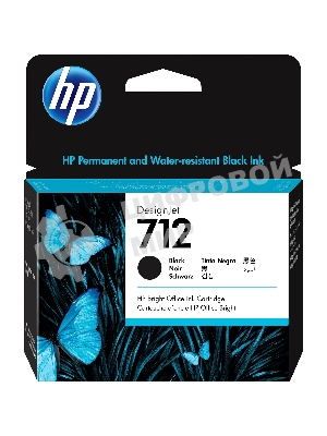 Картридж струйный HP 712 3ED71A черный (80мл) для HP DJ Т230/630