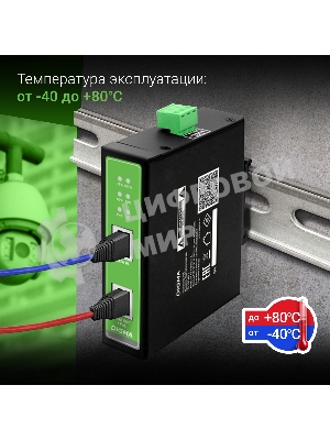 Инжектор PoE Digma DNP30W48GDXM 10/100/1000BASE-T 30Вт 37-57В(DC)