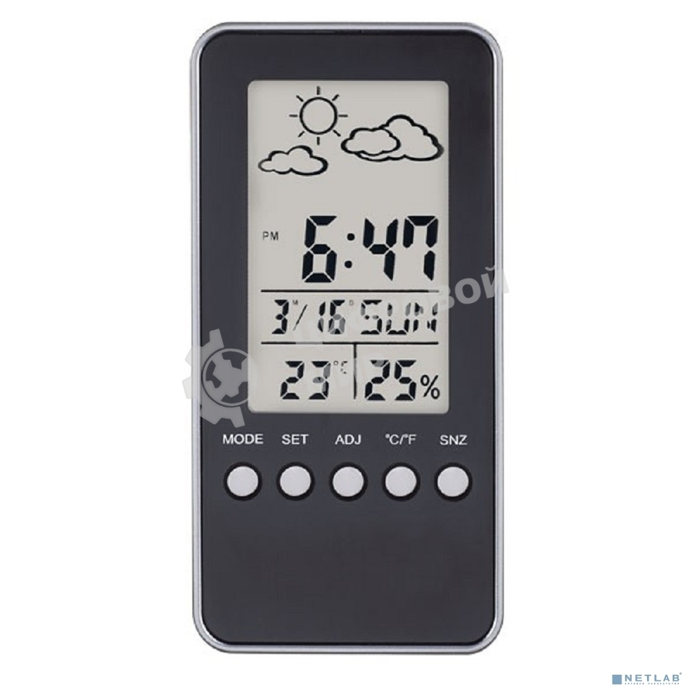 Часы-метеостанция Perfeo 