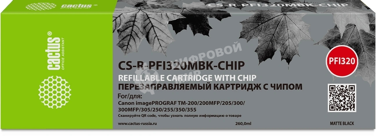 Картридж перезаправляемый струйный Cactus CS-R-PFI320MBK-CHIP PFI-320 черный матовый (260мл) для Canon imagePROGRAF TM-200/200MFP/205/300/300MFP/305/250/255/350/355 с чипом