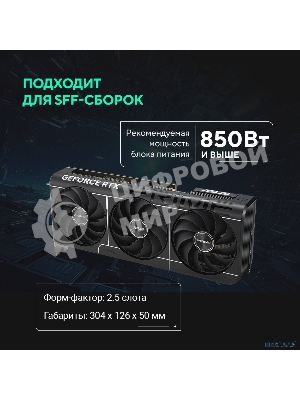 Видеокарта ASUS PRIME-RTX 5080-O16G, 16Gb GDDR7, 256 bit, DisplayPort, HDMI, GPU 2655 MHz 90YV0LX0-M0NA00