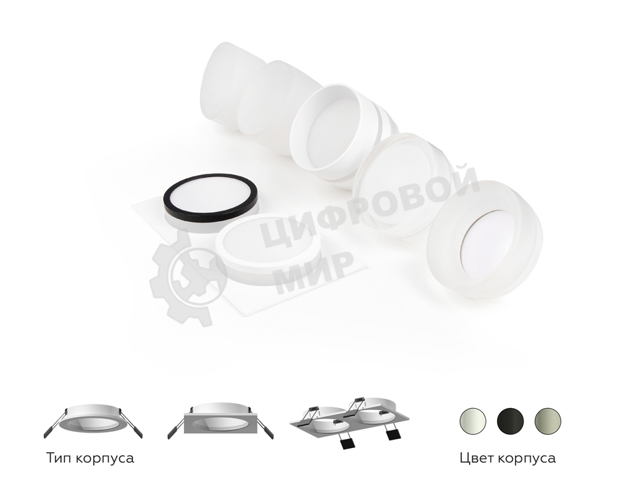 Насадка для корпуса светильника N7165 FR белый матовый D70*H28mm Out15mm MR16