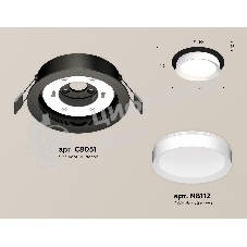 Комплект встраиваемого светильника Ambrella light XC8051001 SBK/SWH черный песок/белый песок GX53 (C8051, N8112)