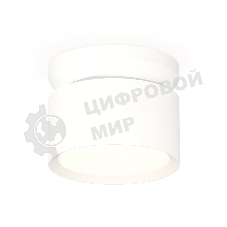 Светильник Ambrella Light XS8101045 SWH белый песок GX53 (N8901, C8101, N8112)