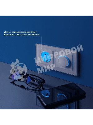 Розетка с подсветкой (белый)