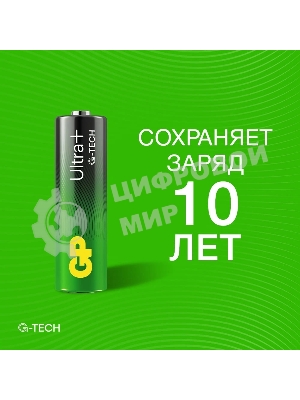 Батарея GP Ultra Plus Alkaline 15AUPA21-2CRSB4 AA (4шт) блистер
