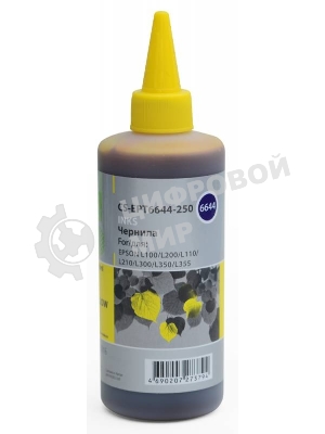Чернила Cactus CS-EPT6644-250 желтый 250мл для Epson L100/L110/L120/L132/L200/L210/L222/L300/L312/L350/L355/L362/L366/L456/L550/L555/L566/L1300