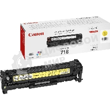 Картридж лазерный Canon Cartridge 718Y (2659B002) желтый (2900 стр.) для Canon LBP7200/MF8330/8350