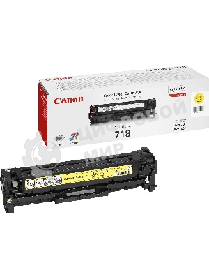Картридж лазерный Canon Cartridge 718Y (2659B002) желтый (2900 стр.) для Canon LBP7200/MF8330/8350