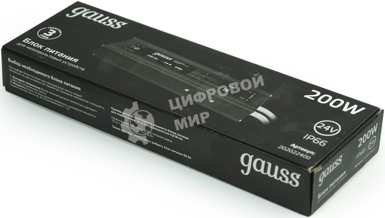 Блок питания Gauss 202022400 пониж. для лен.светод. черный