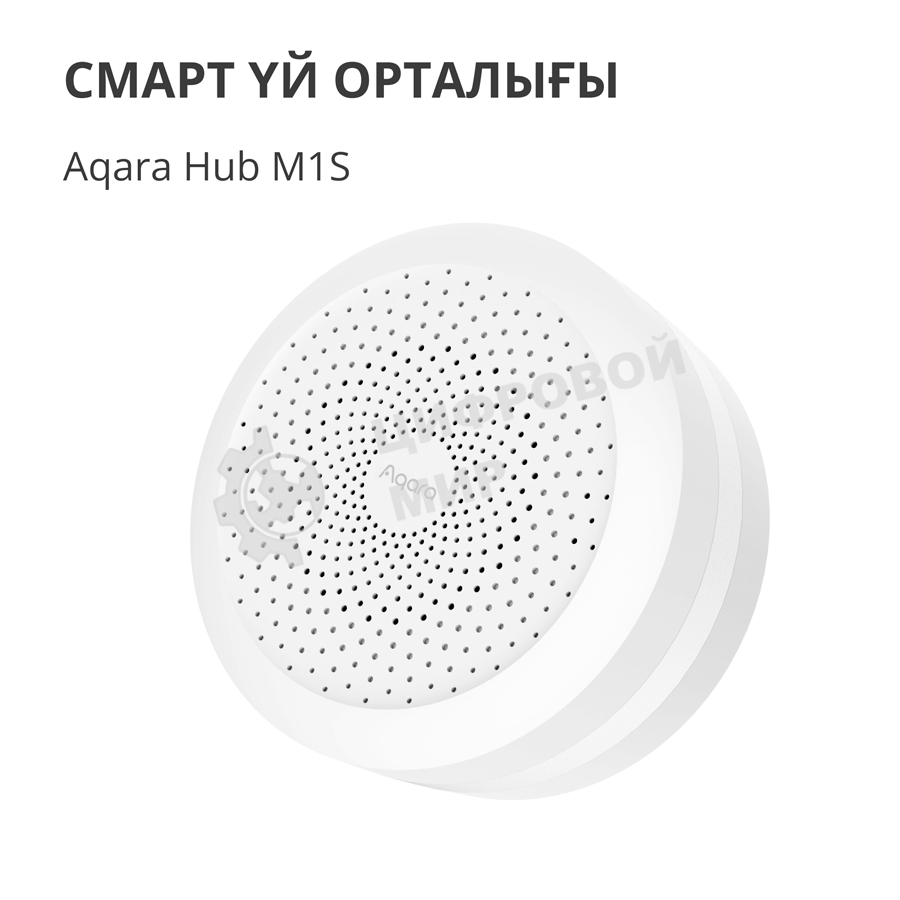 Центр управления умным домом Aqara HUB M1S GEN 2 EU VERSION