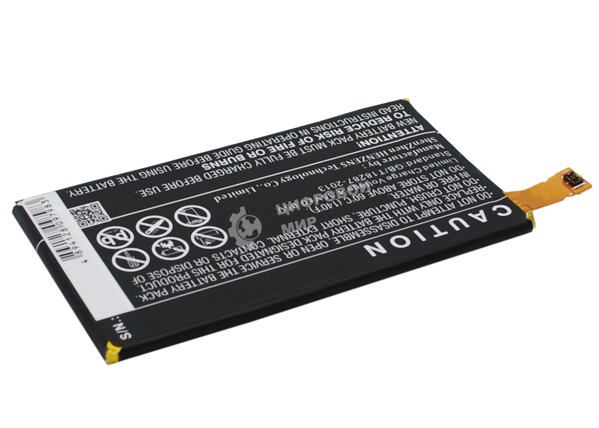 Аккумулятор CameronSino CS-ERZ310SL LIS1561ERPC для Sony Xperia Z3 Compact D5803 LTE 3.8V, 2600mAh, 9.88Wh