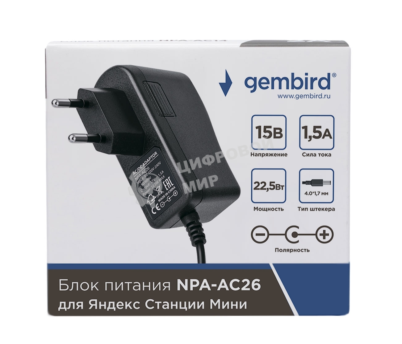 Блок питания Gembird NPA-AC26, 15В/1,5А, 22,5Вт, 1 штекер 4,0х1,7мм для Яндекс станции Мини