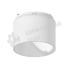 Насадка для корпуса светильника N7170 FR белый матовый D70*H54mm Out40mm MR16