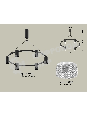 Светильник Ambrella light XB9022200/6 SBK/CL черный песок/прозрачный MR16 GU5.3 (С9022, N6150)