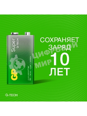 Алкалиновая батарейка GP Super Alkaline G-Tech 9V Крона - 1 шт. на блистере (1 шт.)
