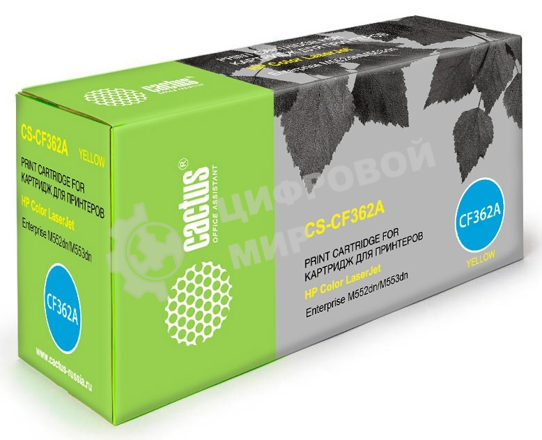 Картридж лазерный Cactus CS-CF362A желтый (5000 стр.) для HP CLJ M552dn/M553dn/M553N/M553x