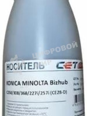Носитель (девелопер) CET CE28-D для KONICA MINOLTA Bizhub C258/308/368/227i/257i (Japan), 100г/бут