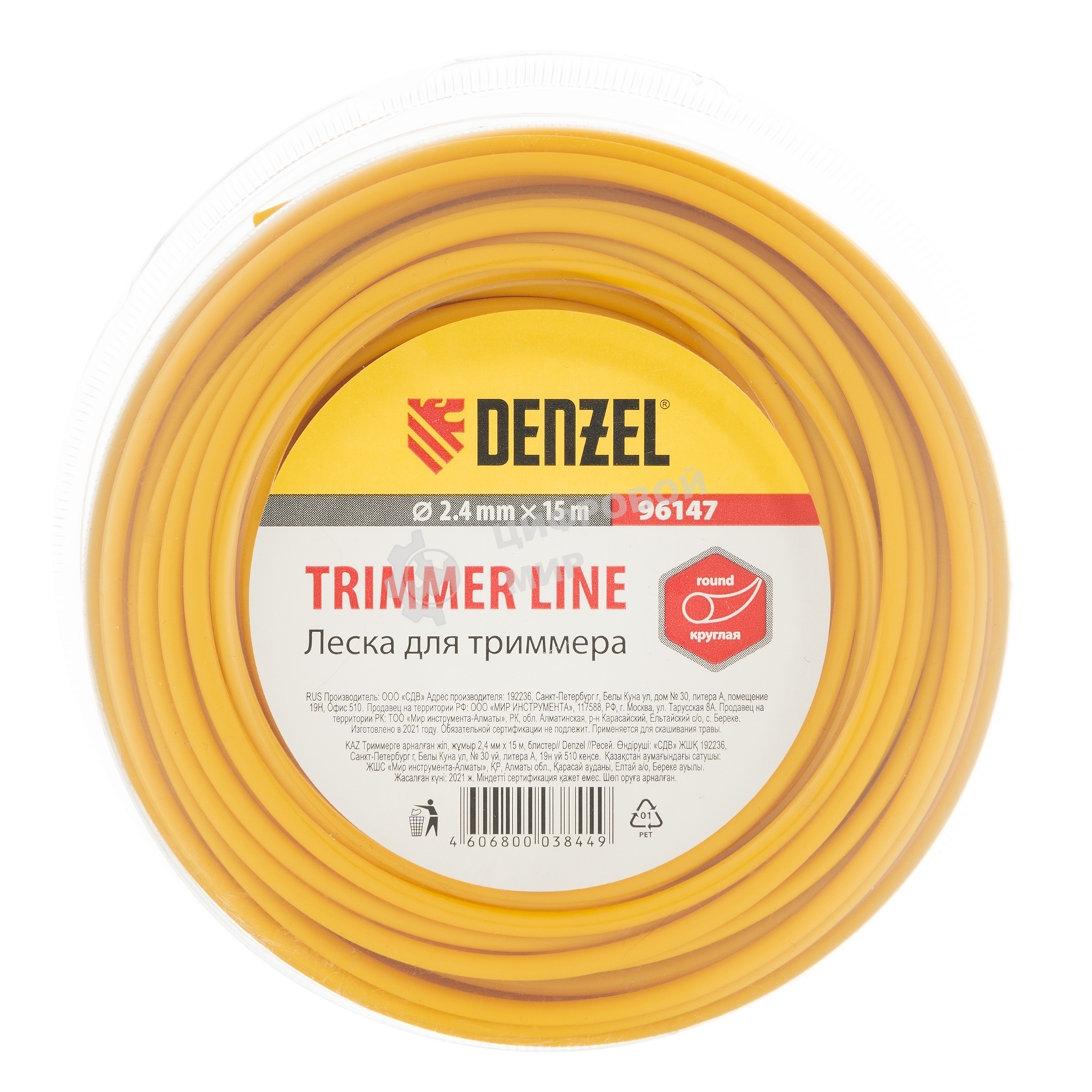 Леска для триммера Denzel круглая, 2,4мм х 15м, блистер