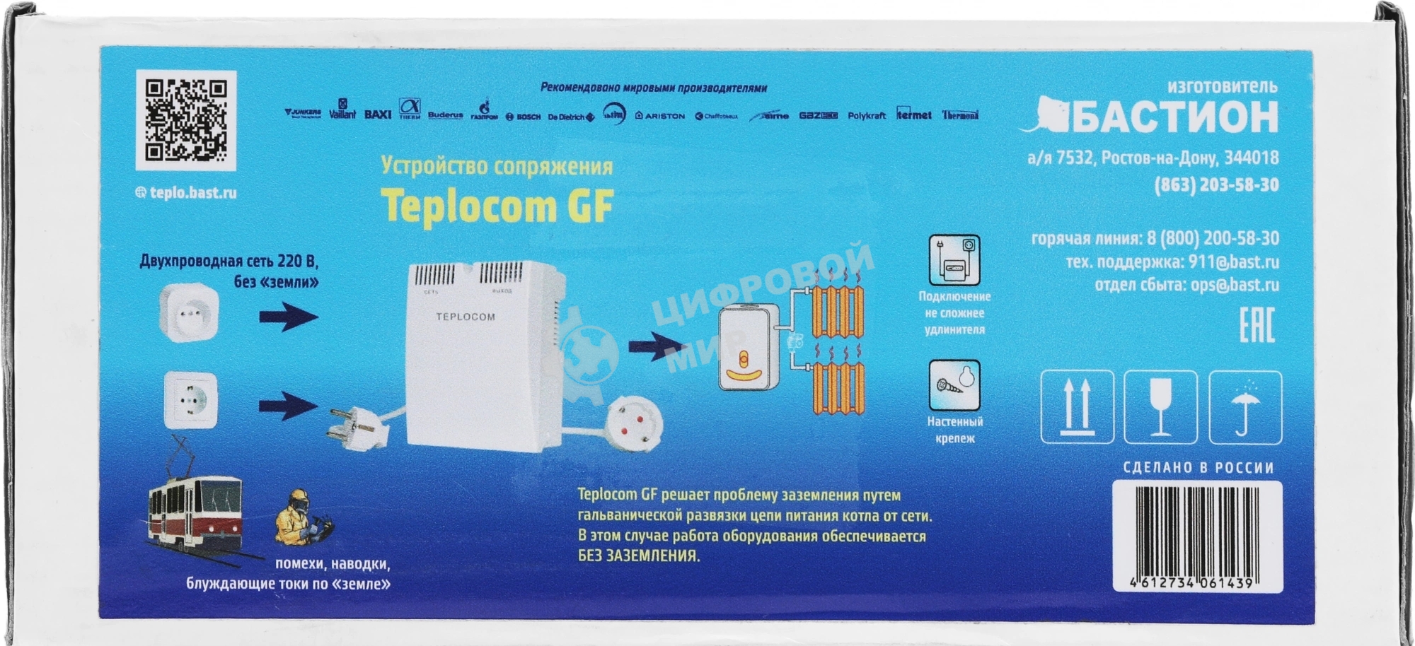 Устройство сопряжения с гальванической развязкой 200ВА TEPLOCOM-GF