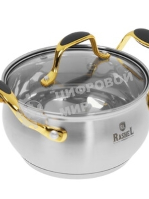 Кастрюля RASHEL Голд R-190Н 1,9 л из нерж.