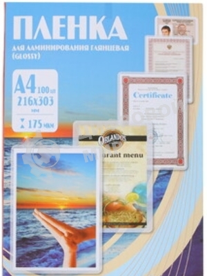 Пленка для ламинирования Office Kit 175мкм A4 (100 шт) глянцевая 216x303 мм PLP11523-1