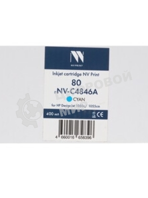 Картридж струйный NVPrint 80 (NV-C4846A) Cyan для HP DesignJet 1050c, 1055см (400 мл)