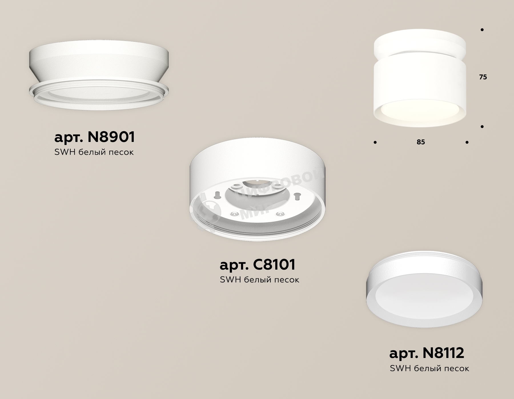Светильник Ambrella Light XS8101045 SWH белый песок GX53 (N8901, C8101, N8112)
