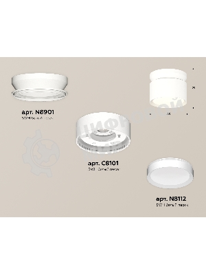 Светильник Ambrella Light XS8101045 SWH белый песок GX53 (N8901, C8101, N8112)