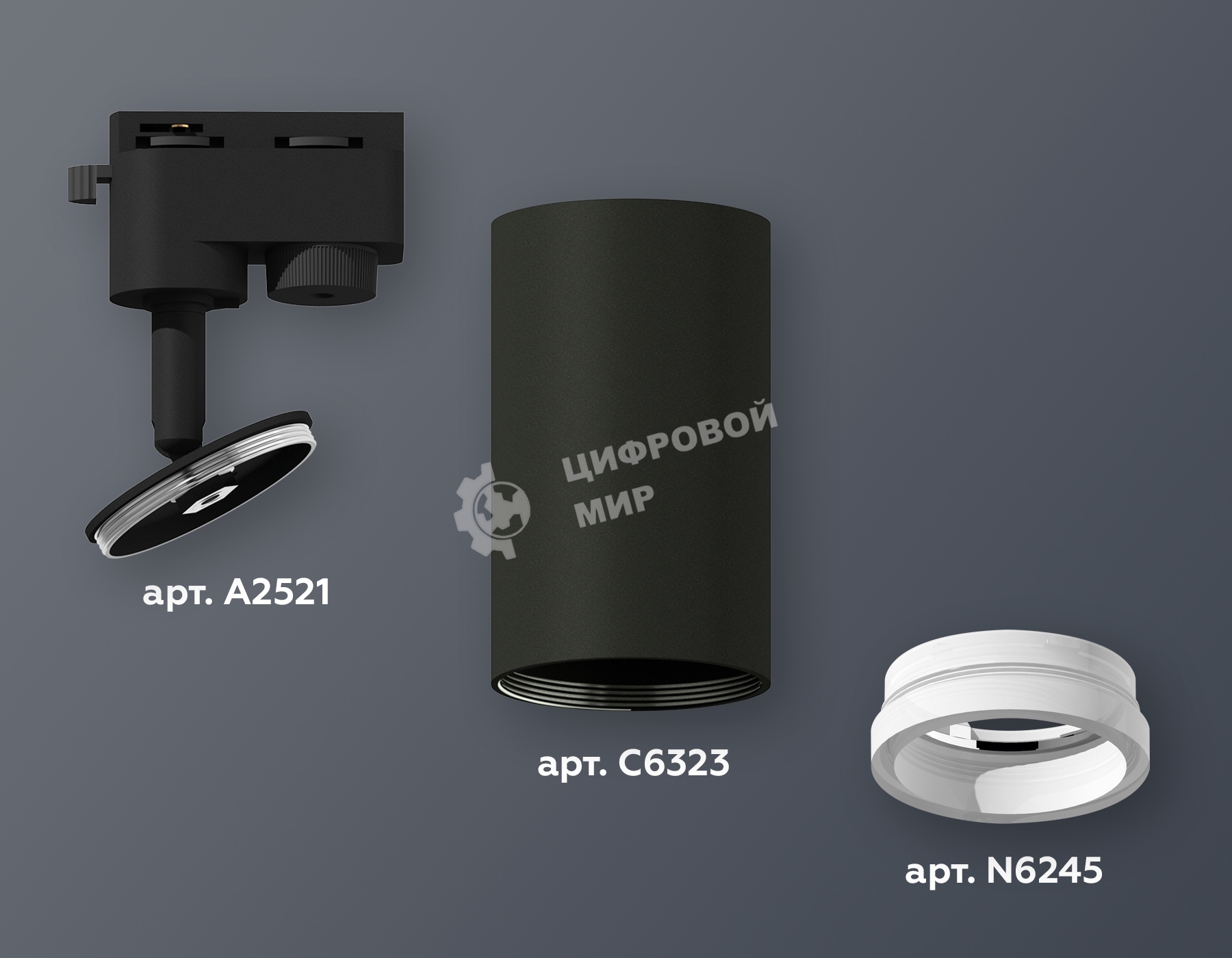 Светильник Ambrella light XT6323140 SBK/FR черный песок/белый матовый MR16 GU5.3 (A2521, C6323, N6245)