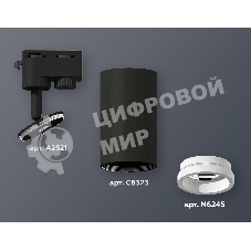 Светильник Ambrella light XT6323140 SBK/FR черный песок/белый матовый MR16 GU5.3 (A2521, C6323, N6245)