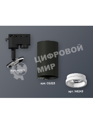 Светильник Ambrella light XT6323140 SBK/FR черный песок/белый матовый MR16 GU5.3 (A2521, C6323, N6245)