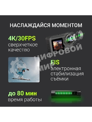 Экшн-камера Digma DiCam 980 1xCMOS 12Mpix черный