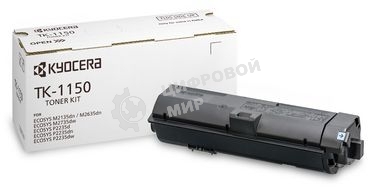 Картридж лазерный Kyocera TK-1150 (1T02RV0NL0) черный для M2135dn/M2635dn/M2735dw, P2235dn/P2235dw 3000 стр.