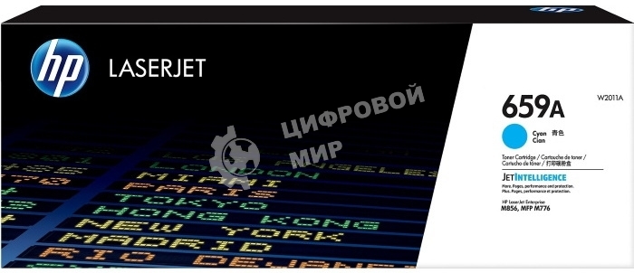 Картридж лазерный HP 659A W2011A голубой для HP LJ M856/M776 (13000 стр.)