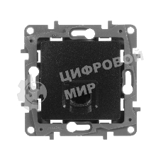Розетка Legrand ETIKA RJ45 6 UTP антрацит 672653