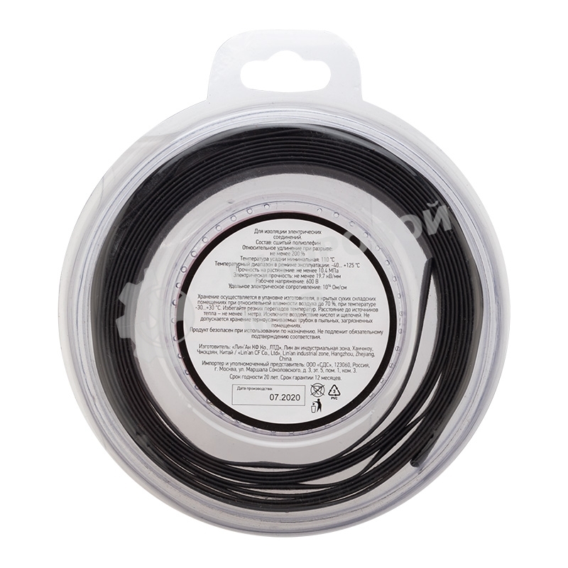 Трубка термоусаживаемая Rexant 8.0/4.0мм черный ролик 2.44м