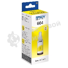 Чернила оригинальные C13T664498 (664 Y) для Epson, желтый, 6500 к., 70 мл.