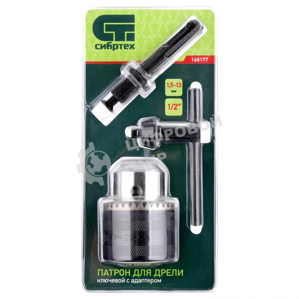 Патрон для дрели ключевой Сибртех 1,5-13 мм