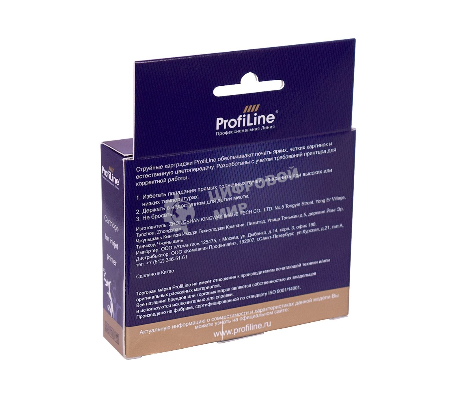 Картридж струйный ProfiLine PL-C2P24AE (№935XL) для принтеров HP OfficeJet Pro 6230/6830 с чернилами на водной основе Cyan