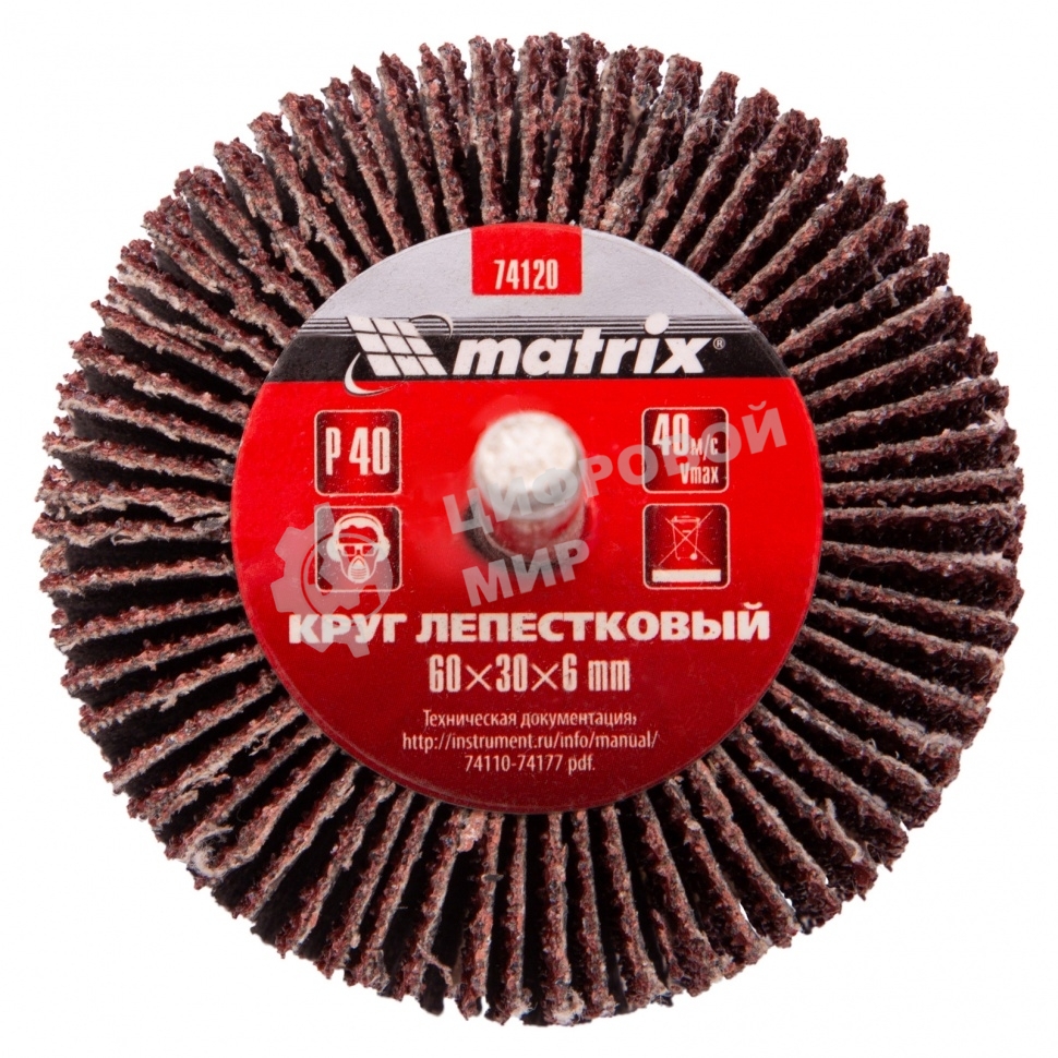 Круг лепестковый Matrix для дрели, P 40, 60x30x6 мм