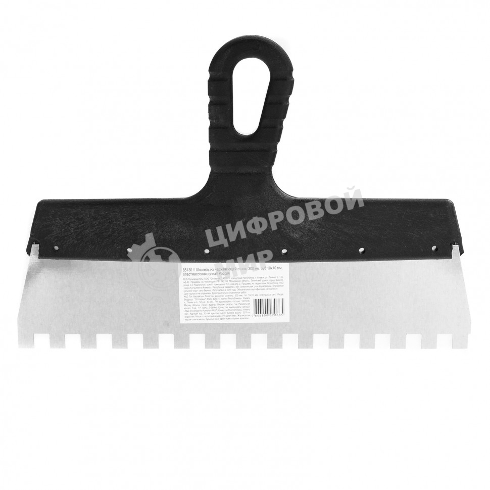 Шпатель Sparta из нержавеющей стали, 300 мм, зуб 10х10 мм, пластмассовая рукоятка