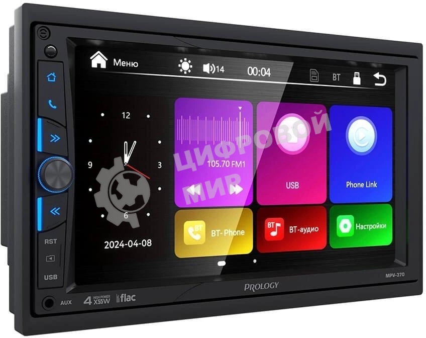 Автомагнитола Prology MPV-370 2DIN 4x55Вт v4.2 AUX 7