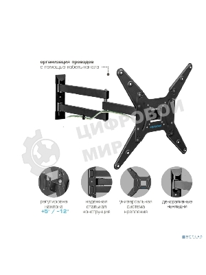 Кронштейн для телевизора Kromax OPTIMA-410 g/t 4 шт/уп. Кр. стал. наст. для TV 14