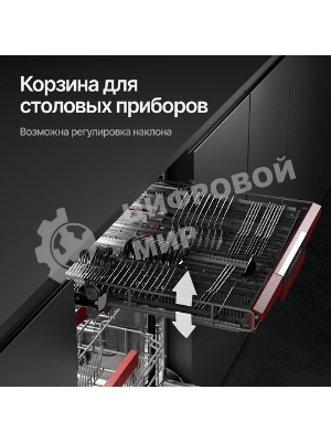 Встраиваемая посудомоечная машина Kuppersberg GIM 6092, High-Tech, 60 см, 15 комплектов, 7 программ, 3 корзины, конденсационная сушка, луч на полу, полная защита от протечек, индикатор отсутствия соли и ополаскивателя, отображение времени мытья, кнопочное управление, инверторный мотор, автоматическое открывание двери, LED подсветка, самодиагностика неисправностей, защита от детей, уровень шума 42 дб, энергоэффективность А+++